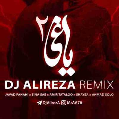 دانلود آهنگ یاغی 2 از جواد پناهی سینا ساعی امیر تتلو شایع احمد سلو دانلود آهنگ یاغی 2 از جواد پناهی سینا ساعی امیر تتلو شایع احمد سلو