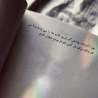 دانلود آهنگ جناب سروان از اپیکور و مسین و فدی و بابی سالار دانلود آهنگ جناب سروان از اپیکور و مسین و فدی و بابی سالار