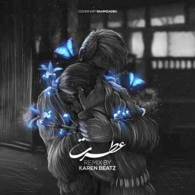 دانلود آهنگ عطرت از کارن بیتز شایع سورنا ناجی سینا ساعی دانلود آهنگ عطرت از کارن بیتز شایع سورنا ناجی سینا ساعی