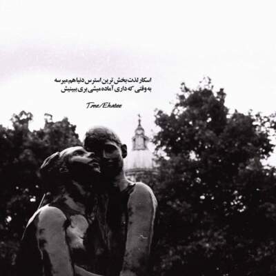 دانلود آهنگ کاش کبوتر می بودم از سمیر روشان دانلود آهنگ کاش کبوتر می بودم از سمیر روشان