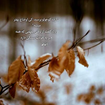 دانلود آهنگ خبر دادن که یارم یار گرفته دلم از دوریش ماتم گرفته دانلود آهنگ خبر دادن که یارم یار گرفته دلم از دوریش ماتم گرفته