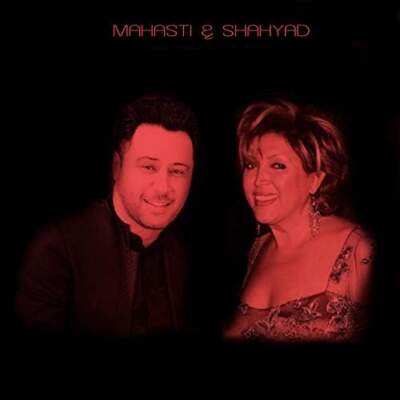 دانلود آهنگ  آهای اهالی شهر با صدای مهستی و شهیاد