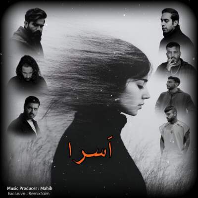 دانلود آهنگ اسرا با صدای مهدیار ناجی علی سورنا بهرام ایسین دانلود آهنگ اسرا با صدای مهدیار ناجی علی سورنا بهرام ایسین