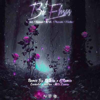 دانلود آهنگ  بی احساس از مسلک سورنا تتلو پدرام خلوت