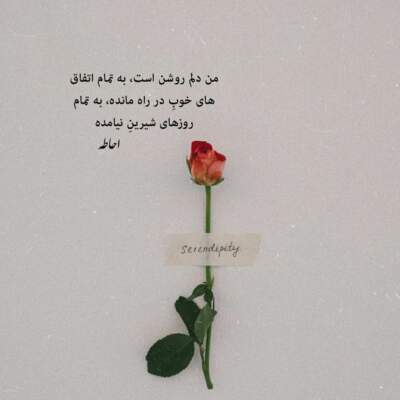 دانلود آهنگ میمونم کنارت درست مثل سایت با صدای زن دانلود آهنگ میمونم کنارت درست مثل سایت با صدای زن