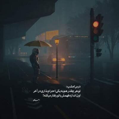 دانلود آهنگ  میاد از من بر از گاد پوری و بهزاد لیتو