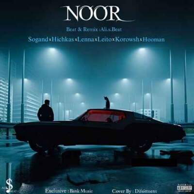 دانلود آهنگ  نور از ناجی کوروش هومان لیتو هیچکس سوگند لنا