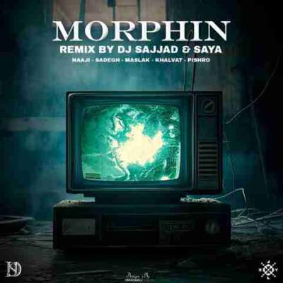 دانلود آهنگ  مورفین از ناجی پیشرو صادق خلوت مسلک