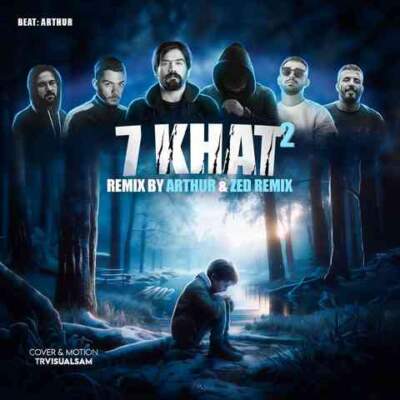 دانلود آهنگ هفت خط 2 از ناجی سورنا مسلک مهدیار مهیار دلو دانلود آهنگ هفت خط 2 از ناجی سورنا مسلک مهدیار مهیار دلو