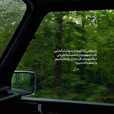 دانلود آهنگ  عمریه غم تو دلم زندونیه