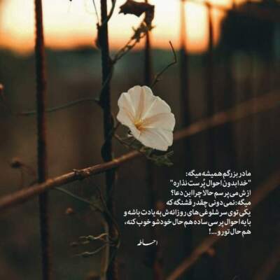 دانلود آهنگ  اونی که عاشقی رو یاد من داده داره میره مرتضی پاشایی