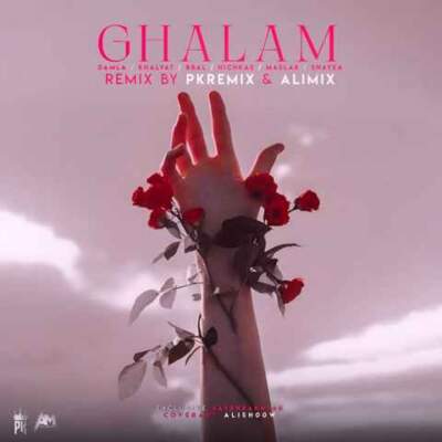 دانلود آهنگ  قلم از خلوت ، بی‌بال ، هیچکس ، شایع