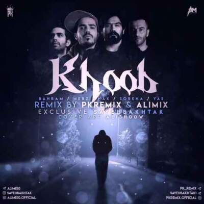 دانلود آهنگ  خوب از بهرام سورنا یاس