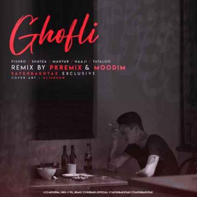 دانلود آهنگ  قفلی از پیشرو ، شایع ، مهیار ، ناجی ، تتلو