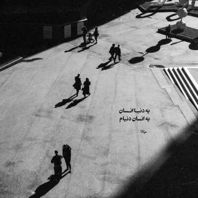 دانلود آهنگ  پدرم غرور من راغب