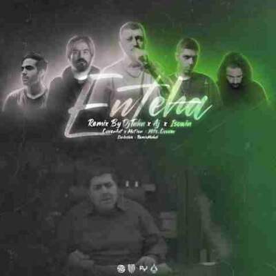 دانلود آهنگ  انتها از پیشرو ناجی شایع بهرام سورنا