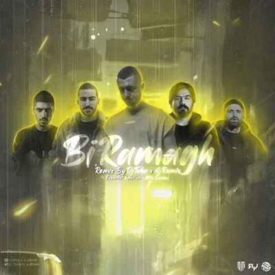 دانلود آهنگ  بی رمق از پیشرو شایع سورنا خلوت هیچکس