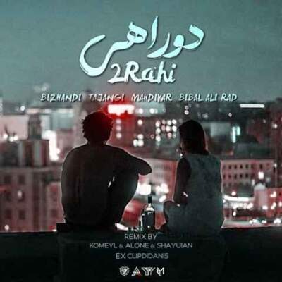 دانلود آهنگ  دو راهی از رامین تجنگی مسعود بیژندی مهدیار بی بال علی راد