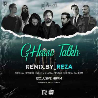 دانلود آهنگ قصه تلخ از رضا پیشرو شایع سورنا پوتک ناجی بهرام دانلود آهنگ قصه تلخ از رضا پیشرو شایع سورنا پوتک ناجی بهرام