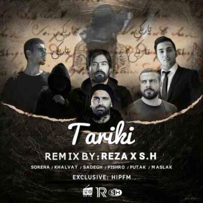 دانلود آهنگ  تاریکی از پیشرو سورنا صادق پوتک مسلک