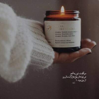 دانلود آهنگ  به من نگو عاشق