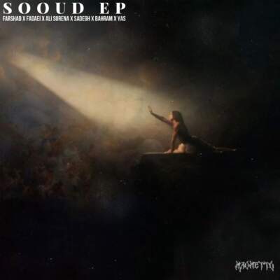 دانلود آهنگ  یه شعری تو بیداری با صدای صادق و بهرام و علی سورنا