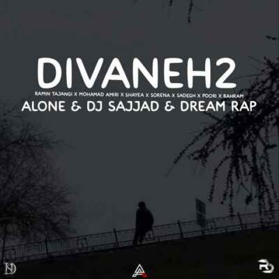 دانلود آهنگ  دیوانه ۲ از محمد امیری رامین تجنگی سورنا شایع صادق