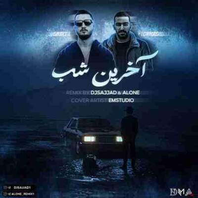 دانلود آهنگ آخرین شب از سجاد الون شایع هیچکس دانلود آهنگ آخرین شب از سجاد الون شایع هیچکس