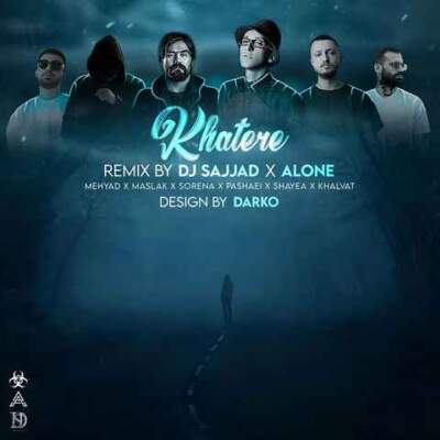 دانلود آهنگ دلم تنگه مثل ابرای تیره از شایع مسلک خلوت سورنا دانلود آهنگ دلم تنگه مثل ابرای تیره از شایع مسلک خلوت سورنا