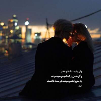 دانلود آهنگ سخت زیبا میروی یکبارگی از علیرضا قربانی دانلود آهنگ سخت زیبا میروی یکبارگی از علیرضا قربانی