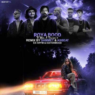 دانلود آهنگ  رویا بود از صامت شایع سوران بیوار سورنا تتلو عرفان خلوت