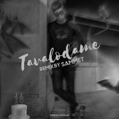 دانلود آهنگ  تولدمه از شایع هیدن مسلک دانیال