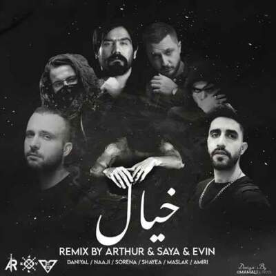 دانلود آهنگ  خیال از سورنا ، شایع ، ناجی