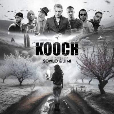 دانلود آهنگ  کوچ از شادمهر مرتضی پاشایی تتلو حصین شایع لیتو اردوان