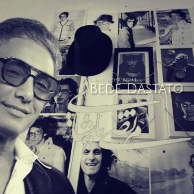 دانلود آهنگ  بده دستاتو با صدای شادمهر و مرتضی پاشایی هوش مصنوعی