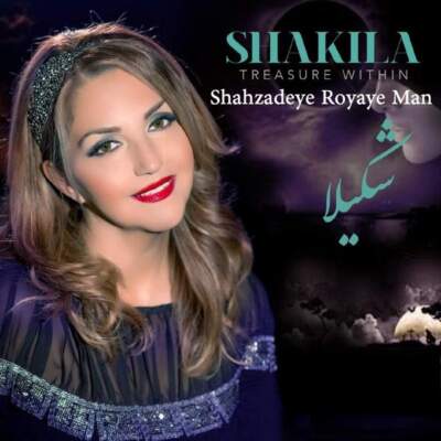 دانلود آهنگ  شهزاده رویای من با صدای شکیلا