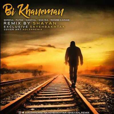 دانلود آهنگ  بی خانمان از شایان پوتک دانیال شایع علی سورنا