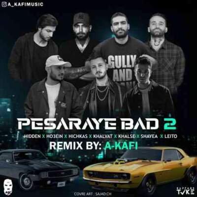 دانلود آهنگ  پسرای بد 2 از شایع هیدن خلوت لیتو خلسه حصین هیچکس