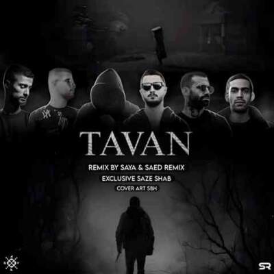 دانلود آهنگ  توان از شایع خلوت بهرام مسلک علی صاعقه سجادی