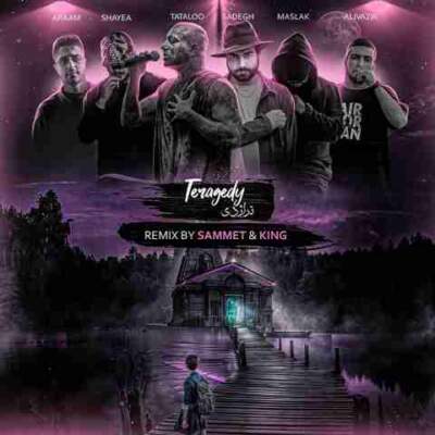 دانلود آهنگ  تراژدی از صادق مسلک تتلو آرام شایع علی وزیر