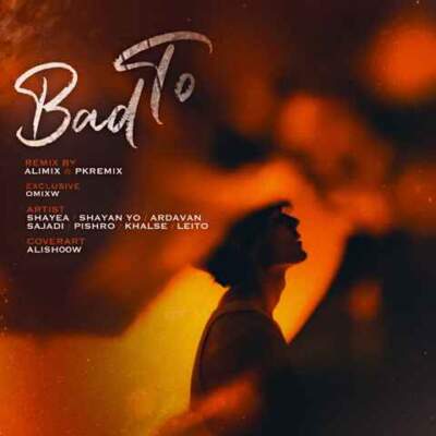 دانلود آهنگ  بعد تو از شایع شایان‌ یو اردوان سجادی پیشرو خلسه لیتو