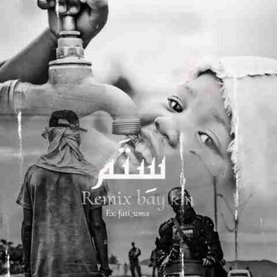 دانلود آهنگ ستم از شایع سورنا هیچکس دانیال بهرام دانلود آهنگ ستم از شایع سورنا هیچکس دانیال بهرام