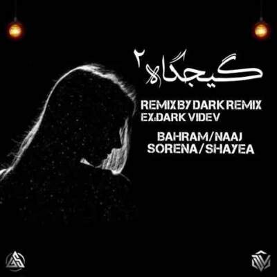 دانلود آهنگ  گیجگاه 2 از شایع سورنا ناجی بهرام