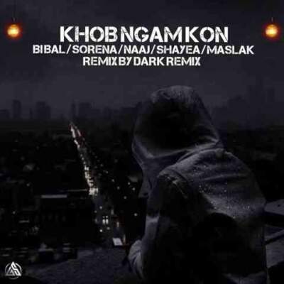 دانلود آهنگ  خوب نگام کن از شایع سورنا ناجی بی بال مسلک