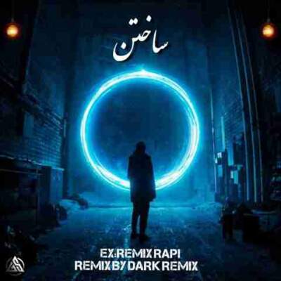 دانلود آهنگ  ساختن از شایع سورنا ناجی مسلک دانیال ام جی