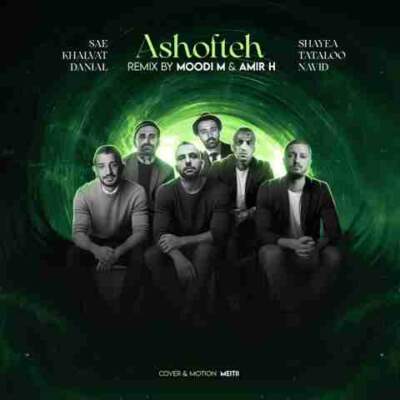 دانلود آهنگ  آشفته از شایع تتلو دانیال خلوت سینا ساعی نوید بهبودی