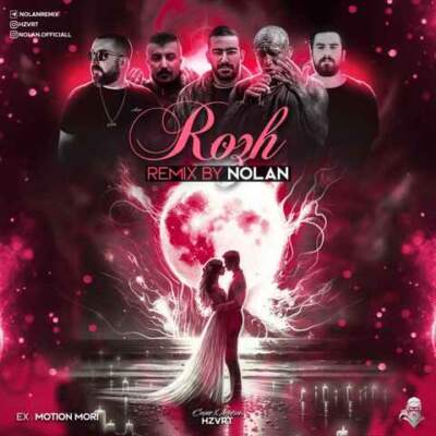 دانلود آهنگ  رژ از سهراب ام جی مسین گاد پوری تتلو هیچکس