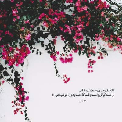 دانلود آهنگ  سلطان غم چشم و چراغم مادر