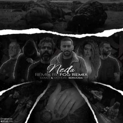 دانلود آهنگ  ندا از علی سورنا امیر خلوت هیچکس علی مسلک امیر تتلو