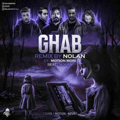 دانلود آهنگ  قاب از سورنا بی بال بهرام ناجی هیچکس